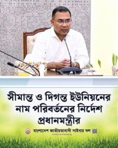 WhatsApp Image 2026-06-22 at 4.19.37 PM (1)