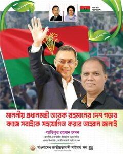 WhatsApp Image 2026-06-22 at 4.19.38 PM (1)