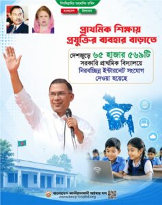 WhatsApp Image 2026-06-22 at 4.19.38 PM