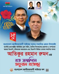 WhatsApp Image 2026-06-22 at 4.19.40 PM (2)