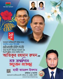 WhatsApp Image 2026-06-22 at 4.19.41 PM (1)