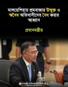 WhatsApp Image 2026-06-22 at 4.21.07 PM