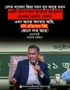 WhatsApp Image 2026-06-22 at 4.21.08 PM (1)