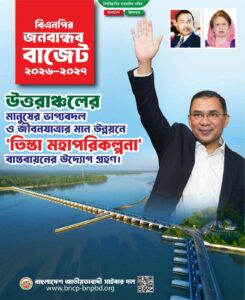 WhatsApp Image 2026-06-22 at 4.21.08 PM (2)