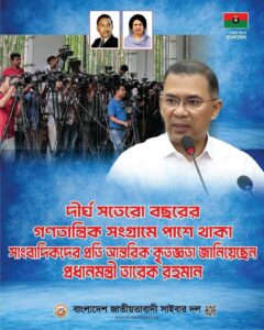 WhatsApp Image 2026-06-22 at 4.21.09 PM