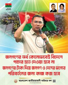 WhatsApp Image 2026-06-24 at 4.12.35 PM