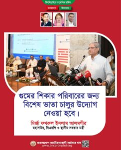 WhatsApp Image 2026-07-02 at 12.18.38 PM